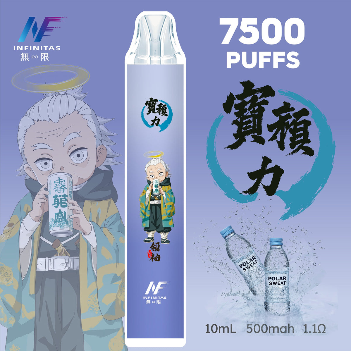 INF 無限電子煙 鬼滅之刃聯名款 7500 Puffs 一次性拋棄式｜7500口｜動漫限定設計｜多款口味-VAKA糖果雲煙館