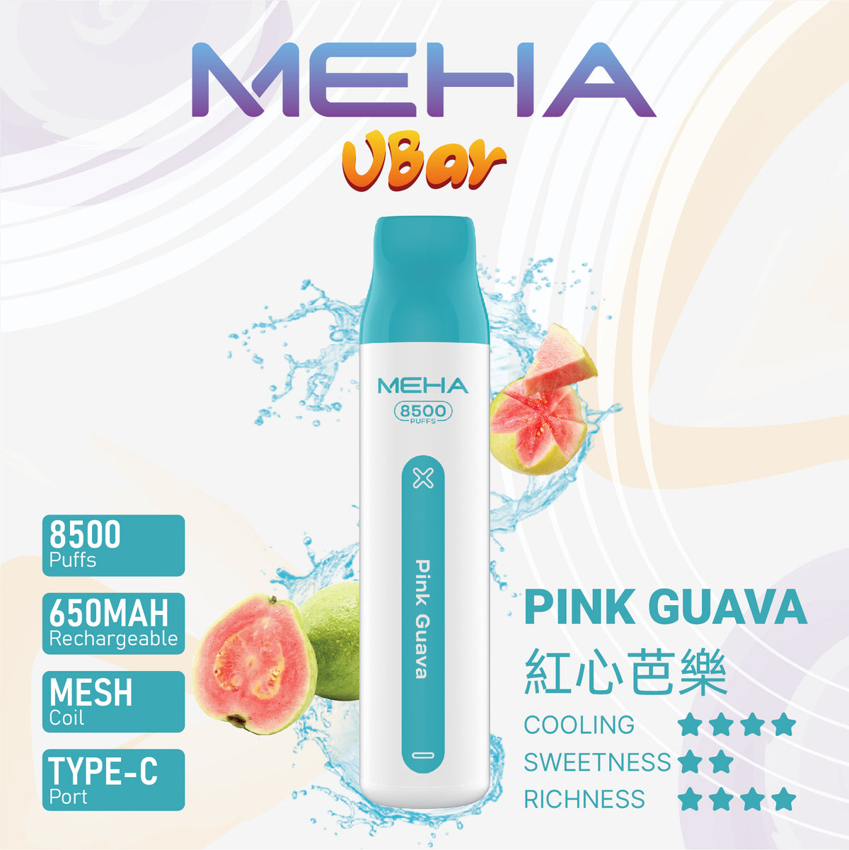 【MEHA VBar 魅嗨小白條】 一次性8500口拋棄式｜長效續航一次性 Vape｜水果冰感口味電子煙-VAKA糖果雲煙館
