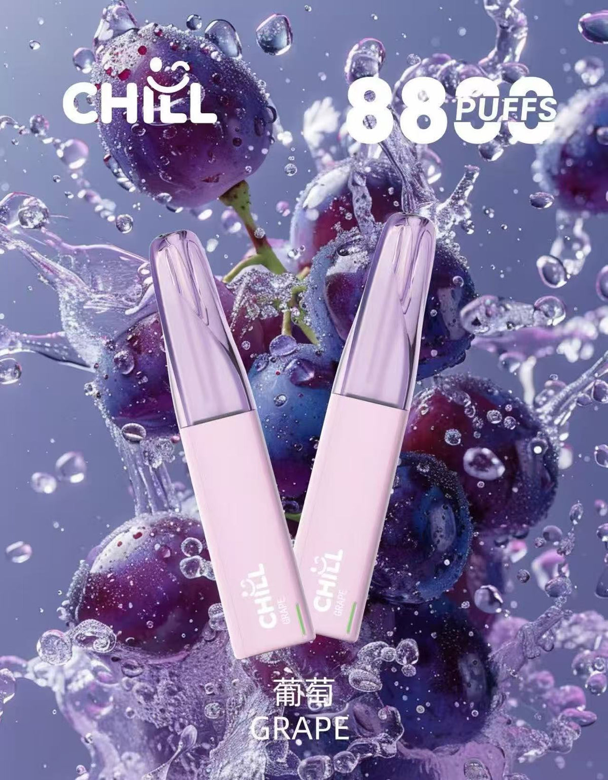 CHILL 8800口拋棄式電子煙｜長效續航一次性電子煙｜冰涼水果口味 Vape-VAKA糖果雲煙館