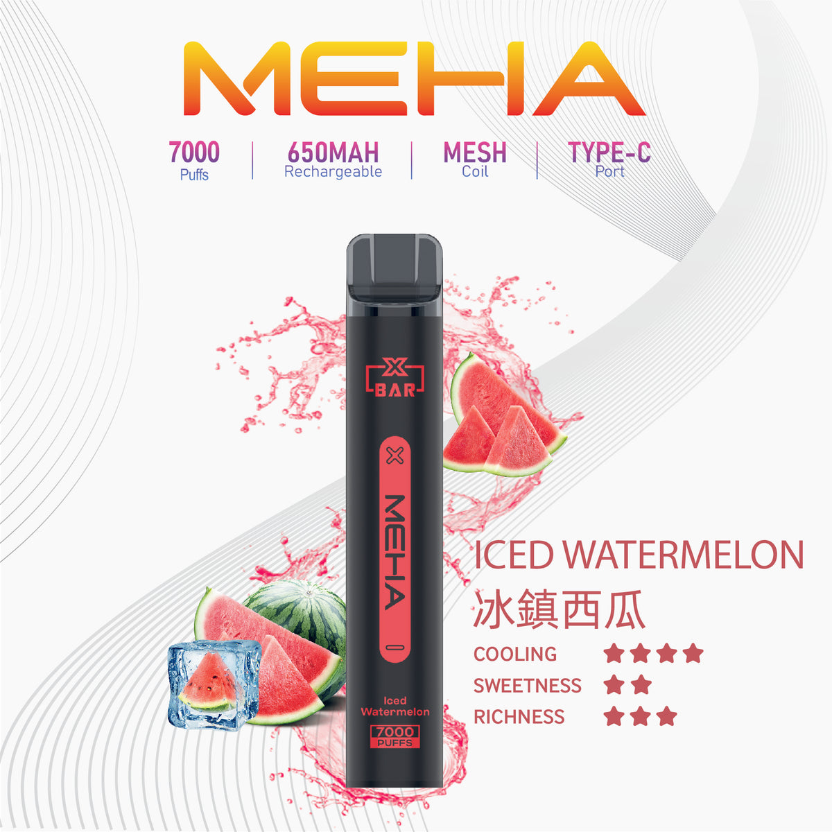MEHA X BAR 魅嗨小黑條7000口一次性電子煙｜輕巧機身・長效續航・濃郁口感體驗-VAKA糖果雲煙館