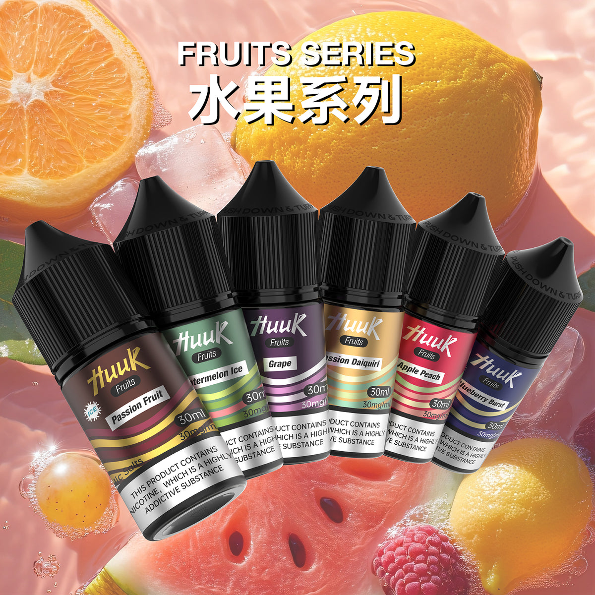 MEHA HUUK 虎克煙油 30ML｜魅嗨虎克電子煙油｜水果冰感尼古丁鹽煙油推薦-VAKA糖果雲煙館