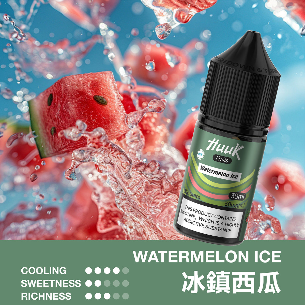 MEHA HUUK 虎克煙油 30ML｜魅嗨虎克電子煙油｜水果冰感尼古丁鹽煙油推薦-VAKA糖果雲煙館