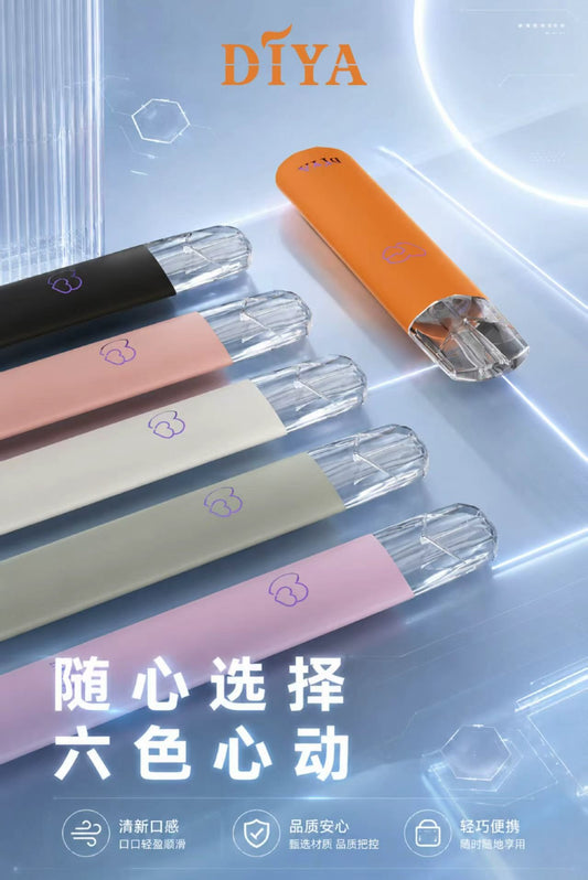DIYA 叮啞一代主機｜通用一代煙彈｜Type-C 快充｜輕巧便攜電子霧化主機-台灣現貨