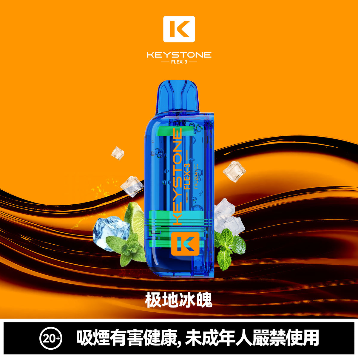 鑰石 25000口 換彈式電子煙｜可視油倉＋1100mAh超大電池｜買煙彈送主機-VAKA糖果雲煙館