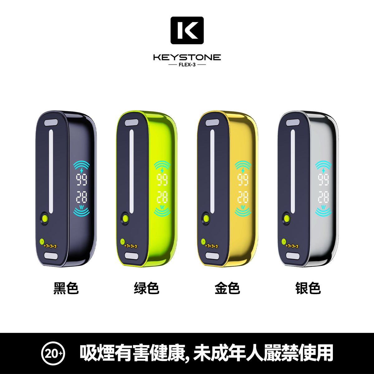 鑰石 25000口 換彈式電子煙｜可視油倉＋1100mAh超大電池｜買煙彈送主機-VAKA糖果雲煙館