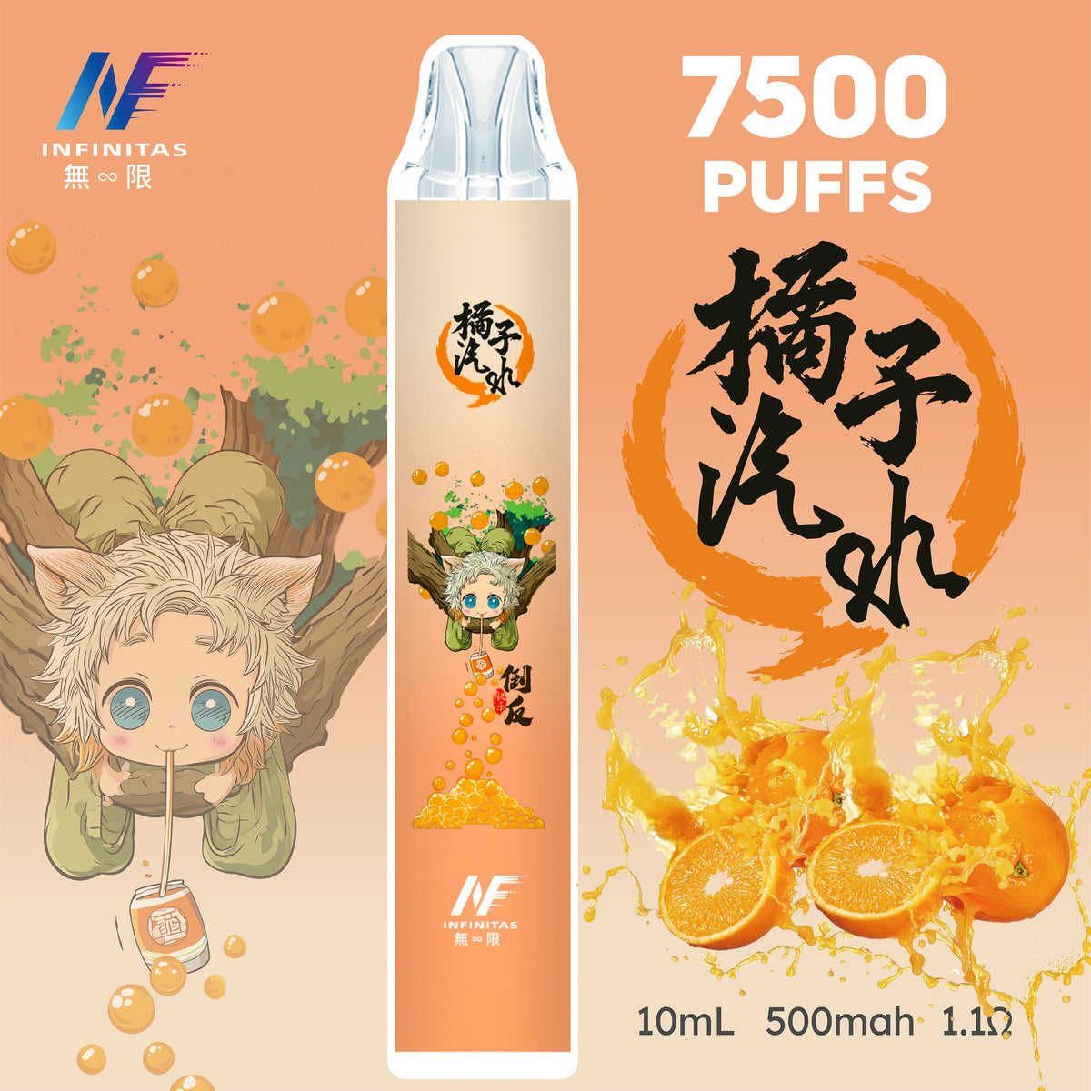 INF 無限電子煙 鬼滅之刃聯名款 7500 Puffs 一次性拋棄式｜7500口｜動漫限定設計｜多款口味-VAKA糖果雲煙館